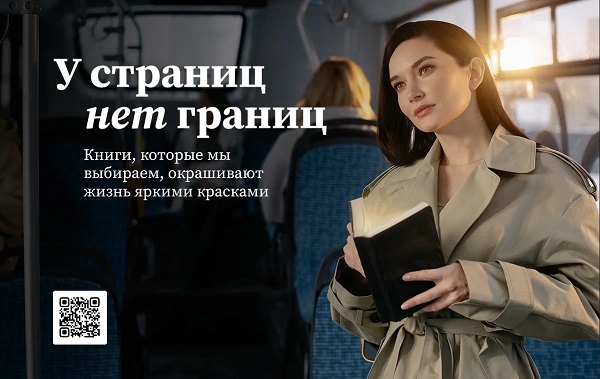У страниц нет границ.